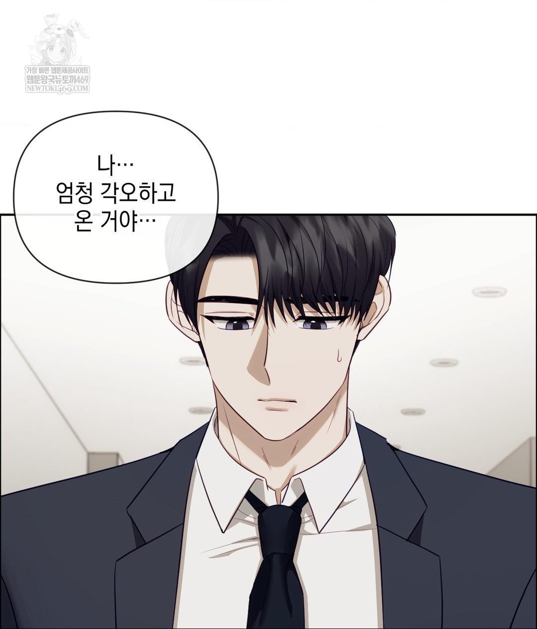 Senior Assistant Instructor Raw - Chapter 43 [photo 101] - MangaPorn