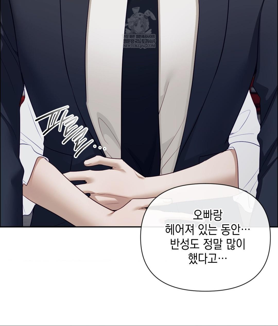 Senior Assistant Instructor Raw - Chapter 43 [photo 102] - MangaPorn