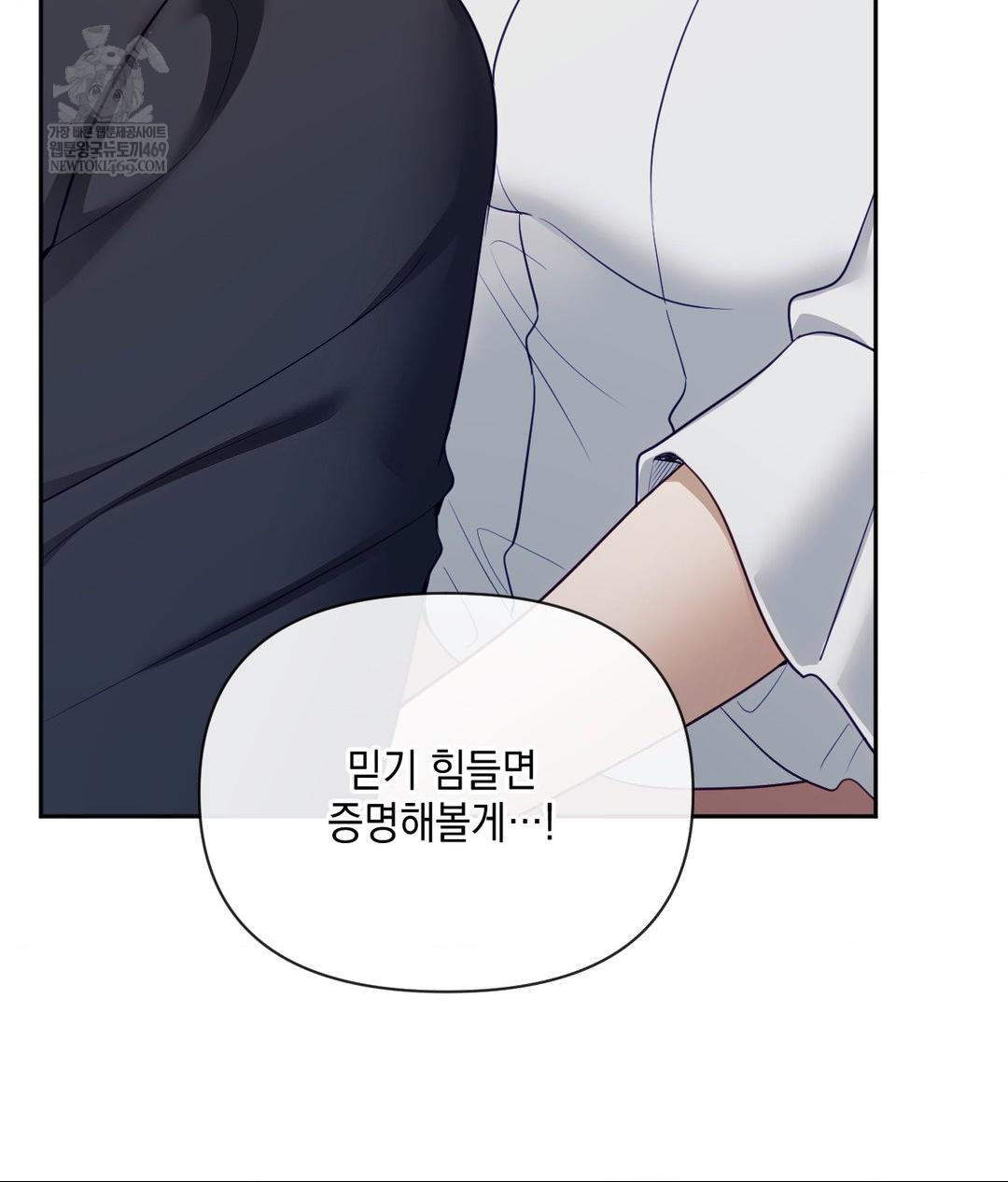 Senior Assistant Instructor Raw - Chapter 43 [photo 104] - MangaPorn