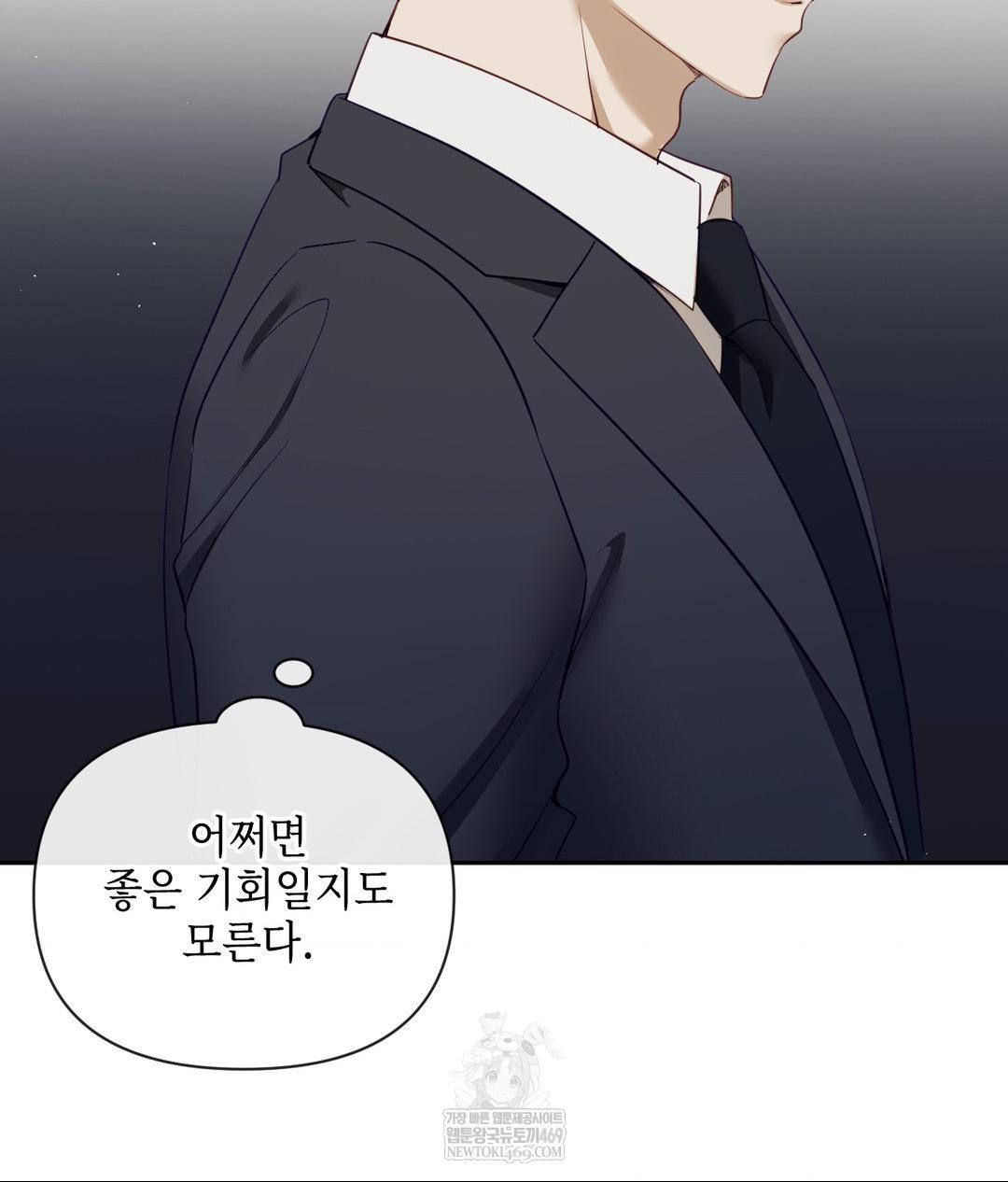 Senior Assistant Instructor Raw - Chapter 43 [photo 121] - MangaPorn