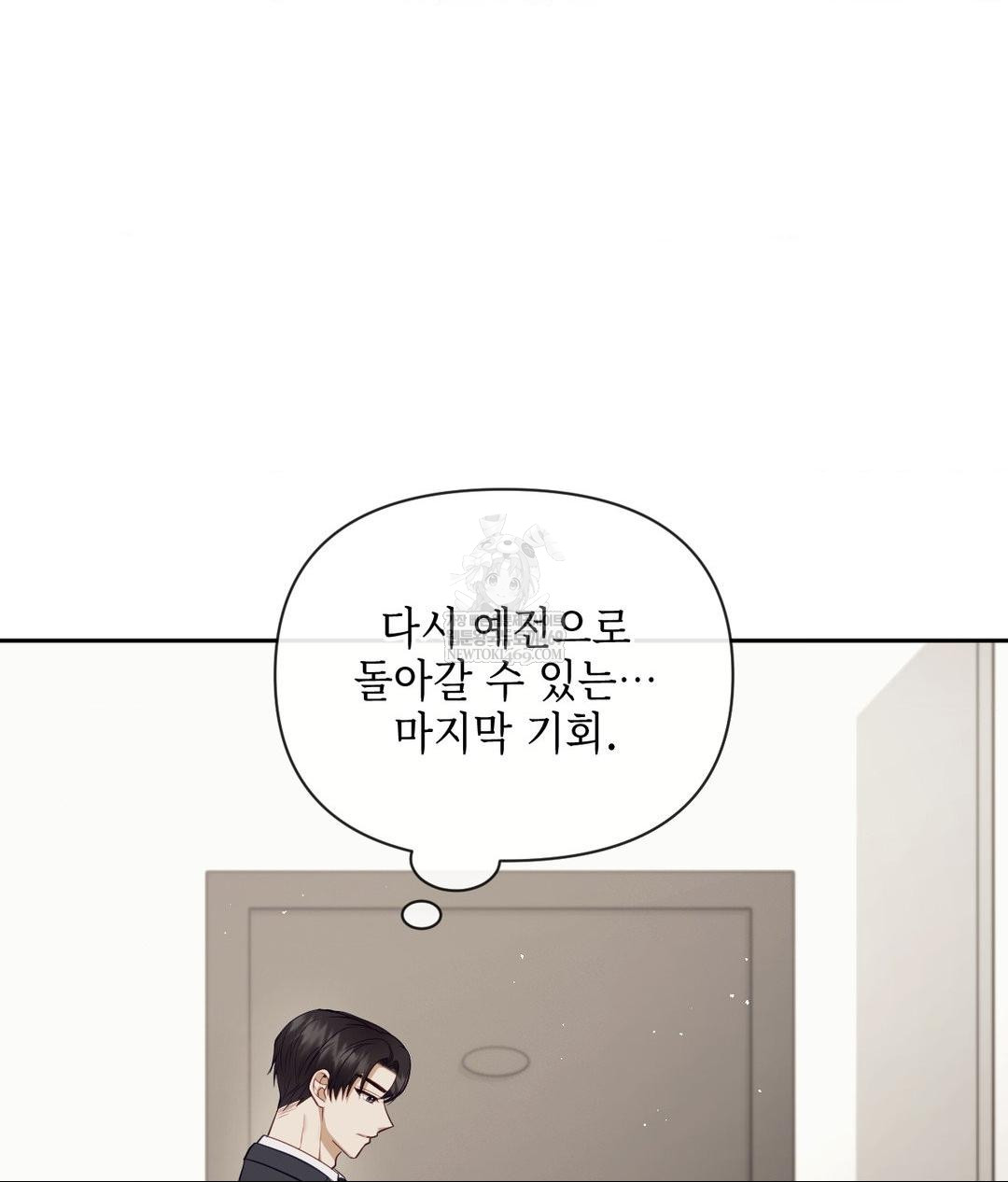 Senior Assistant Instructor Raw - Chapter 43 [photo 122] - MangaPorn