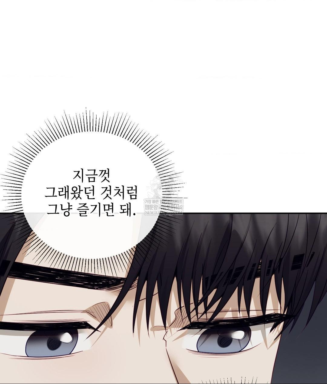 Senior Assistant Instructor Raw - Chapter 43 [photo 127] - MangaPorn