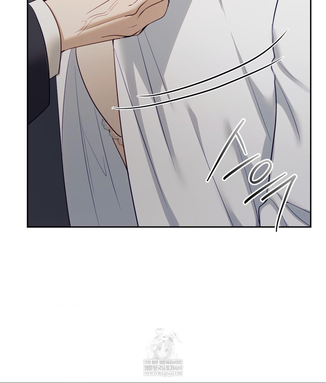 Senior Assistant Instructor Raw - Chapter 43 [photo 137] - MangaPorn