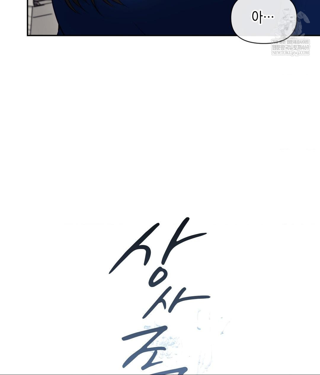 Senior Assistant Instructor Raw - Chapter 43 [photo 25] - MangaPorn