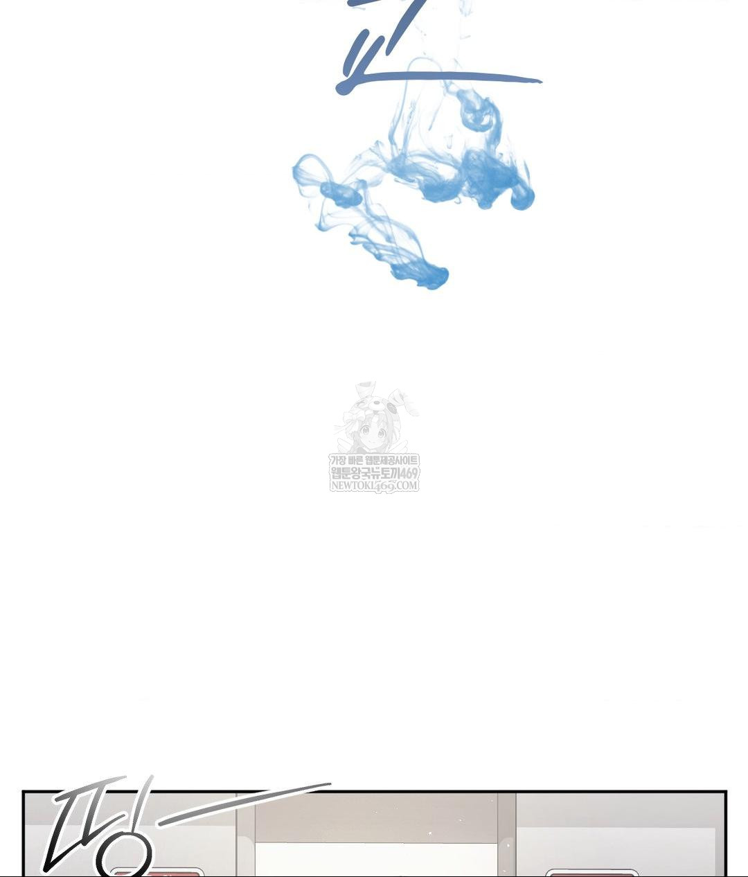 Senior Assistant Instructor Raw - Chapter 43 [photo 26] - MangaPorn