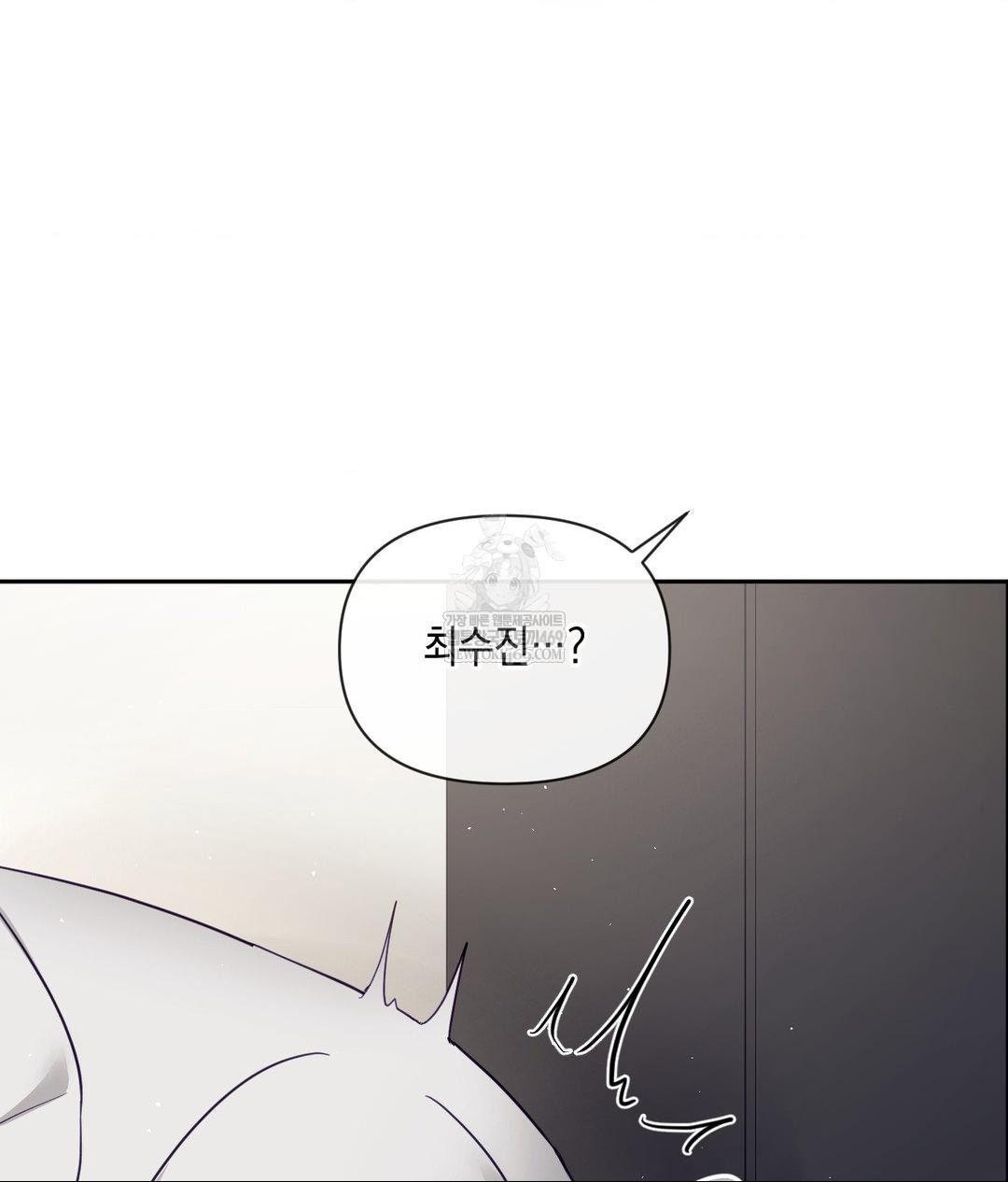 Senior Assistant Instructor Raw - Chapter 43 [photo 34] - MangaPorn