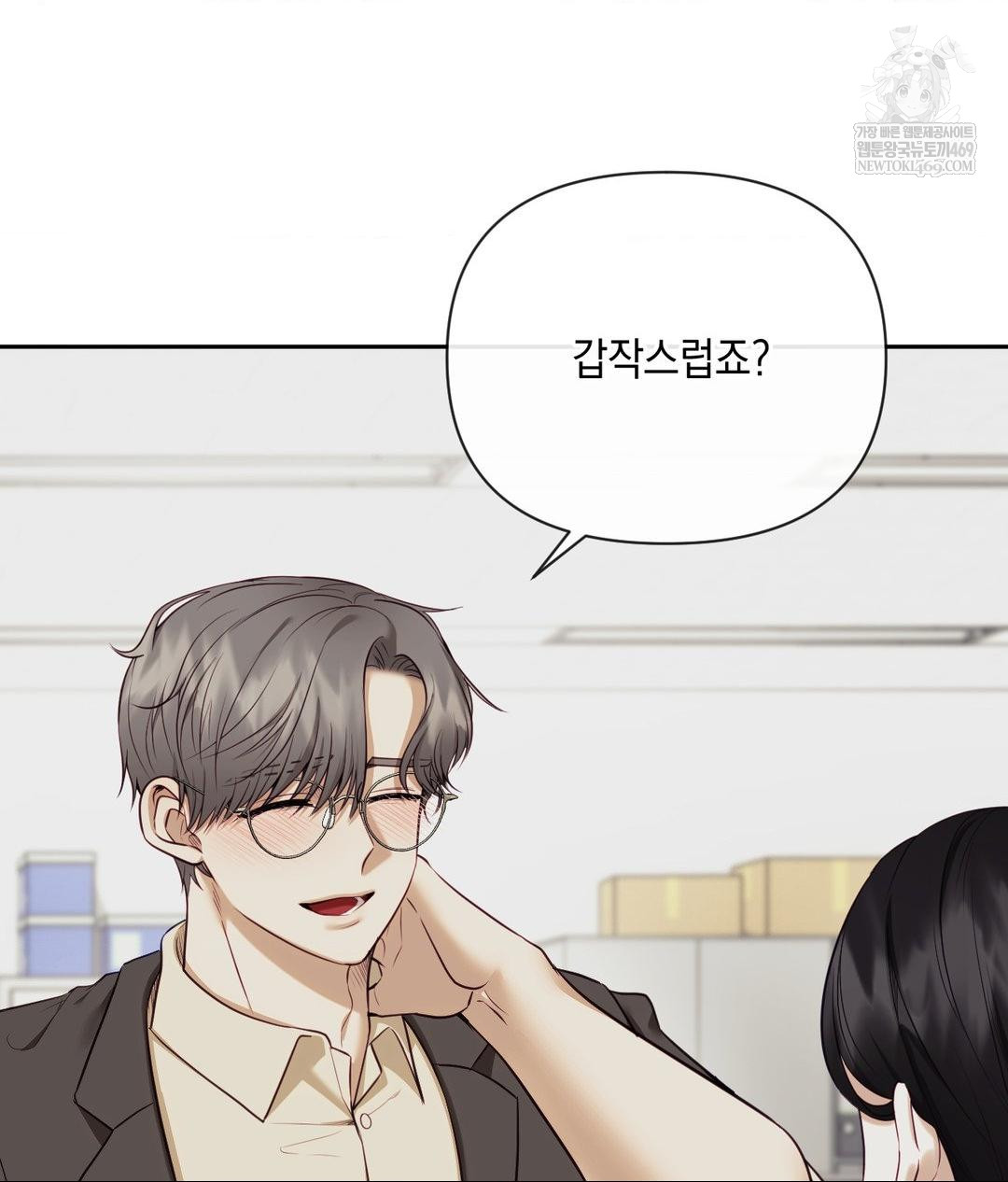 Senior Assistant Instructor Raw - Chapter 43 [photo 4] - MangaPorn