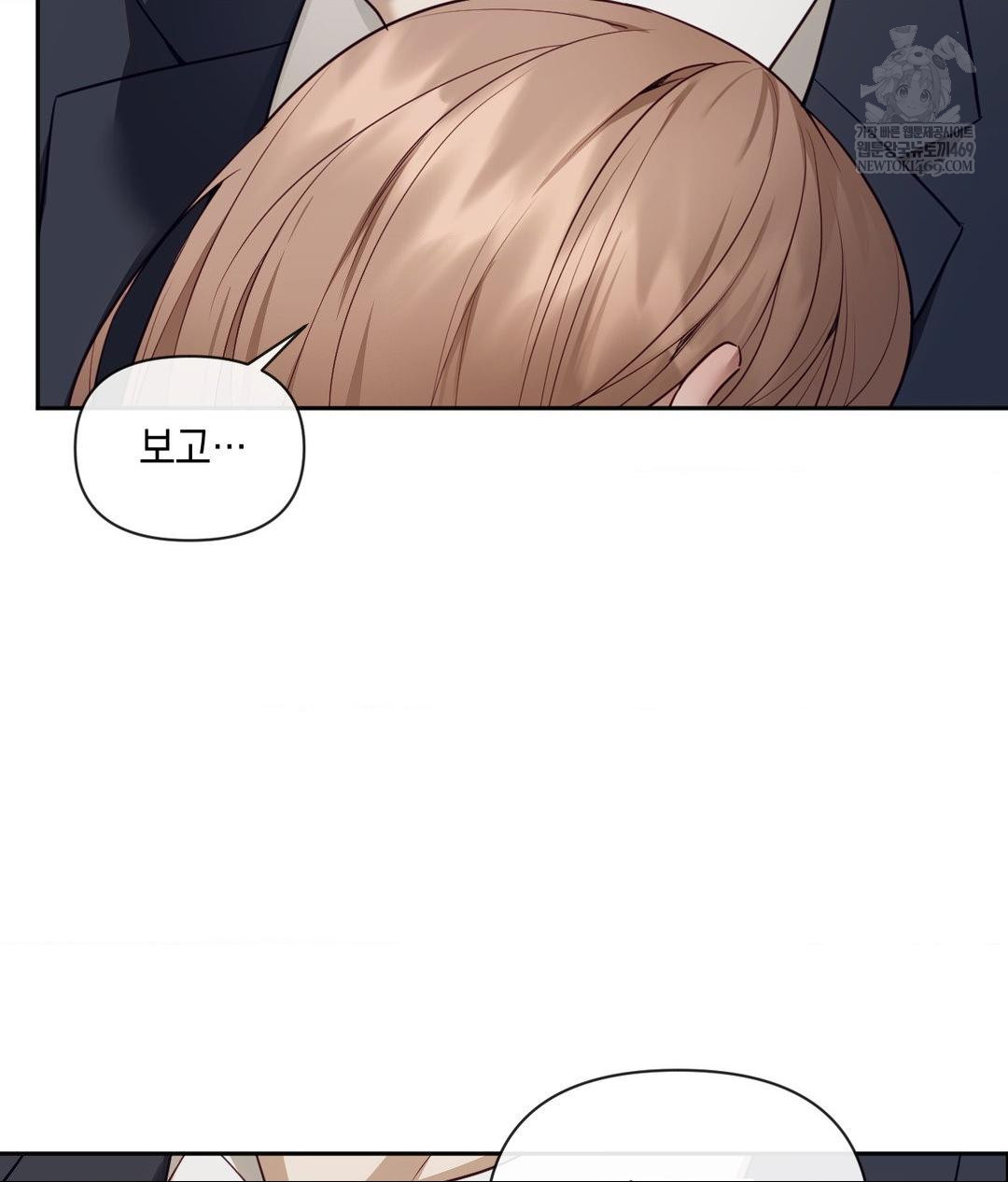 Senior Assistant Instructor Raw - Chapter 43 [photo 43] - MangaPorn