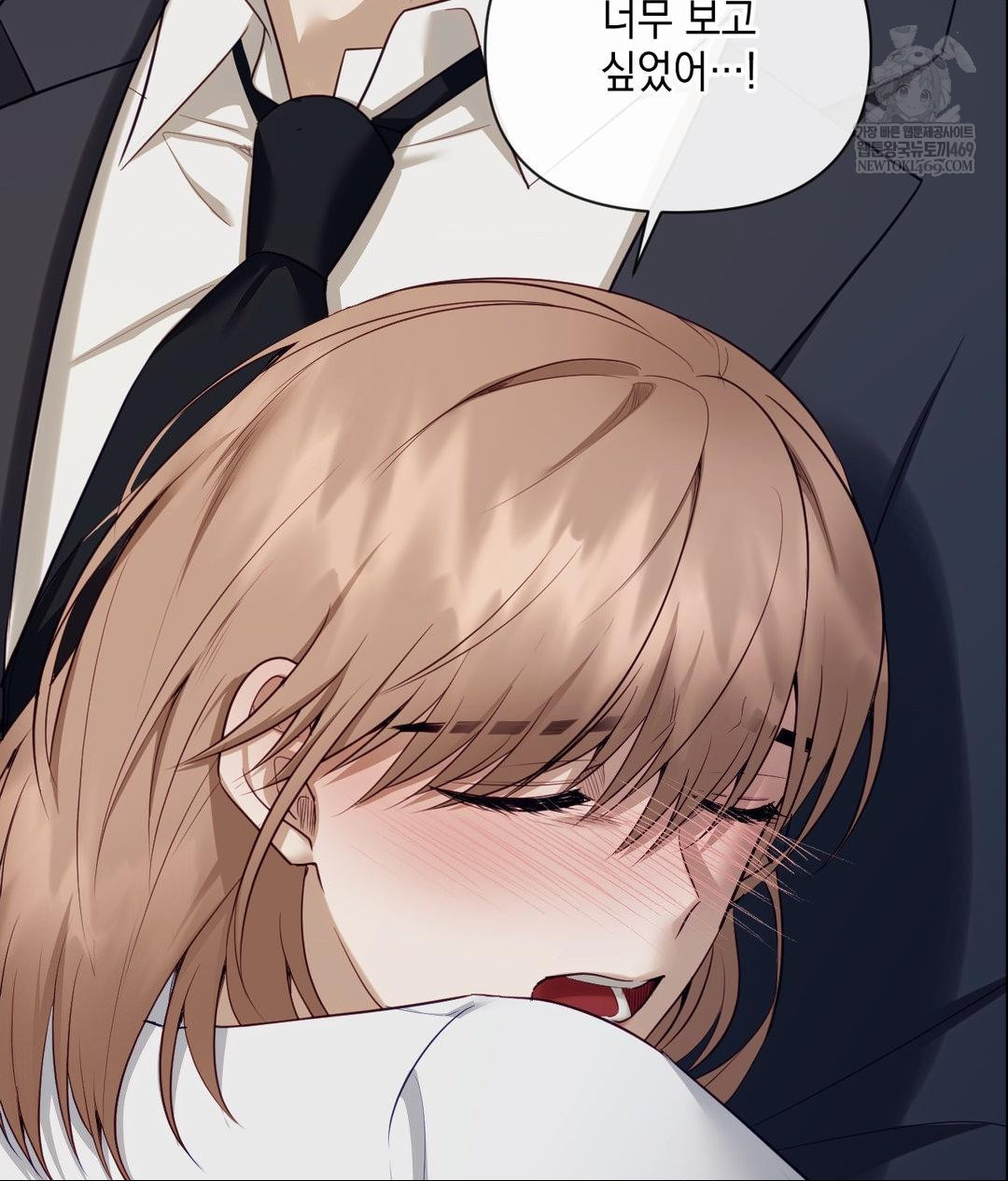 Senior Assistant Instructor Raw - Chapter 43 [photo 44] - MangaPorn