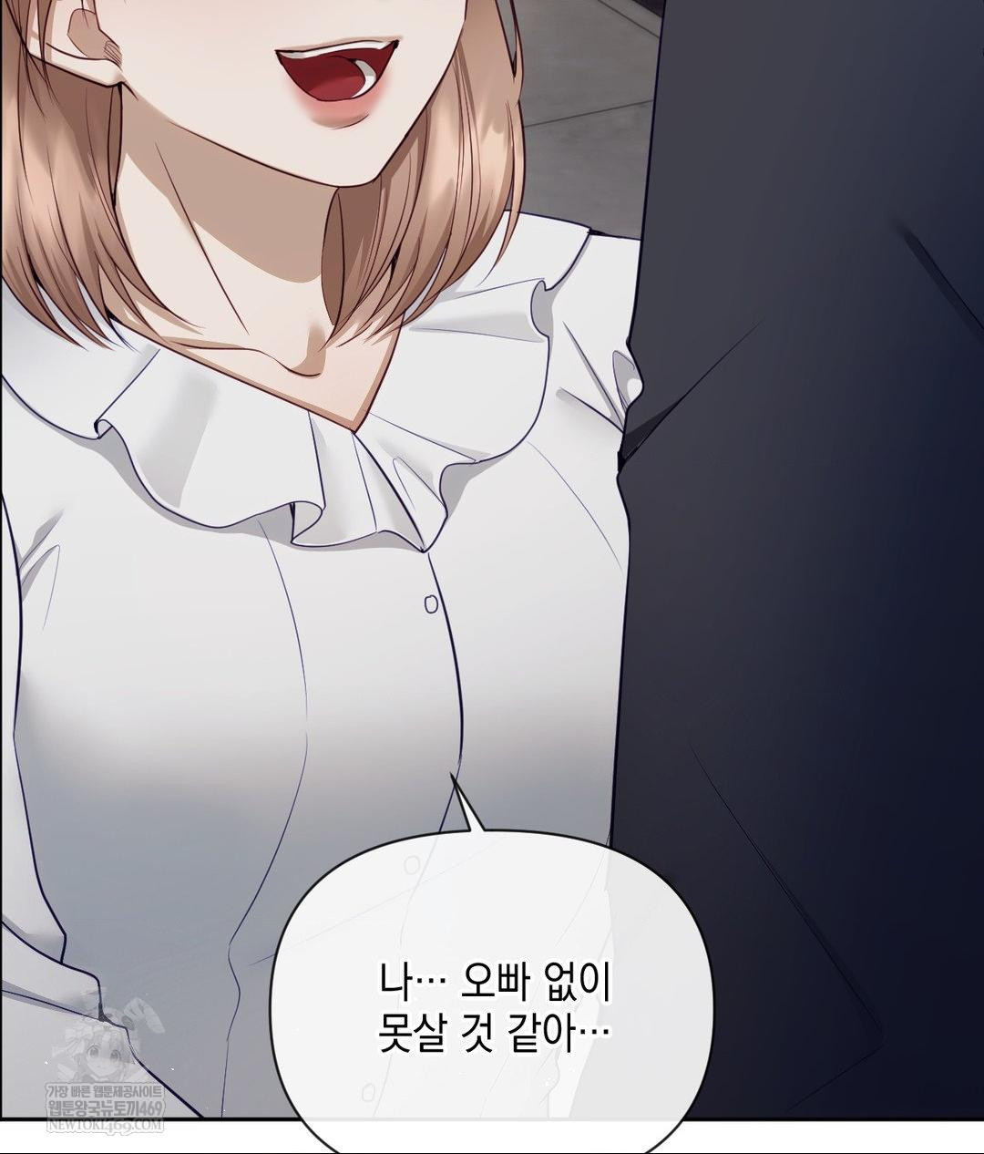 Senior Assistant Instructor Raw - Chapter 43 [photo 49] - MangaPorn