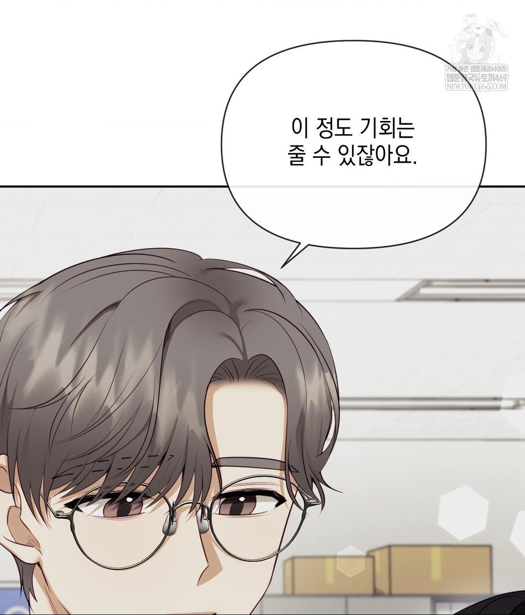 Senior Assistant Instructor Raw - Chapter 43 [photo 63] - MangaPorn