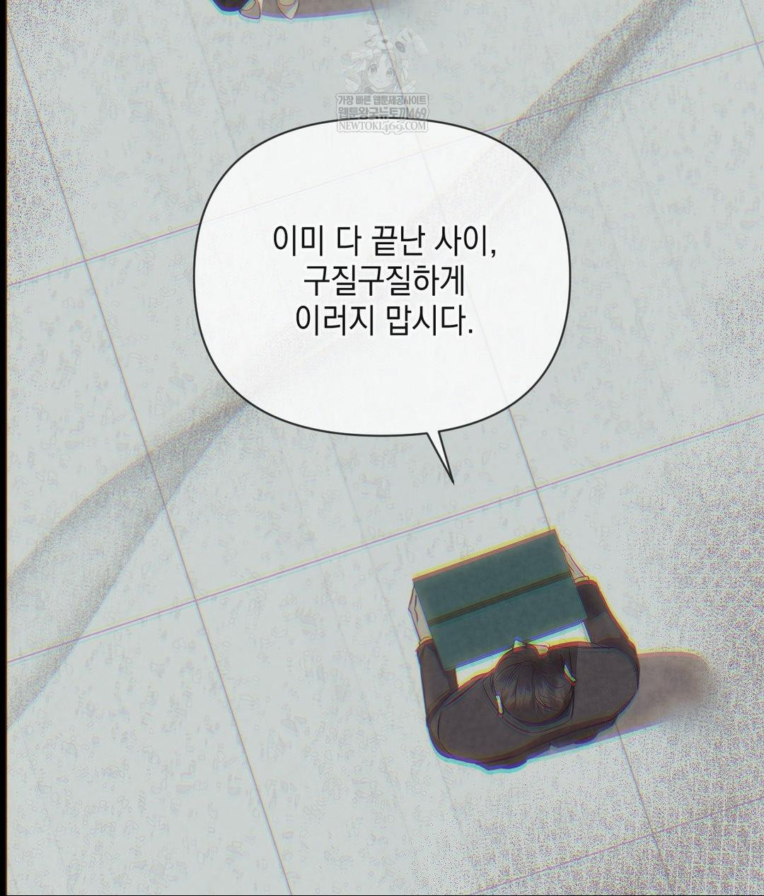 Senior Assistant Instructor Raw - Chapter 43 [photo 73] - MangaPorn