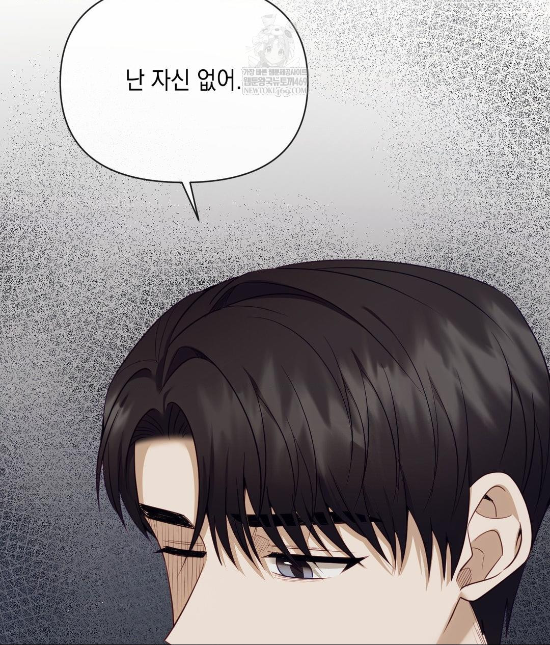 Senior Assistant Instructor Raw - Chapter 43 [photo 90] - MangaPorn