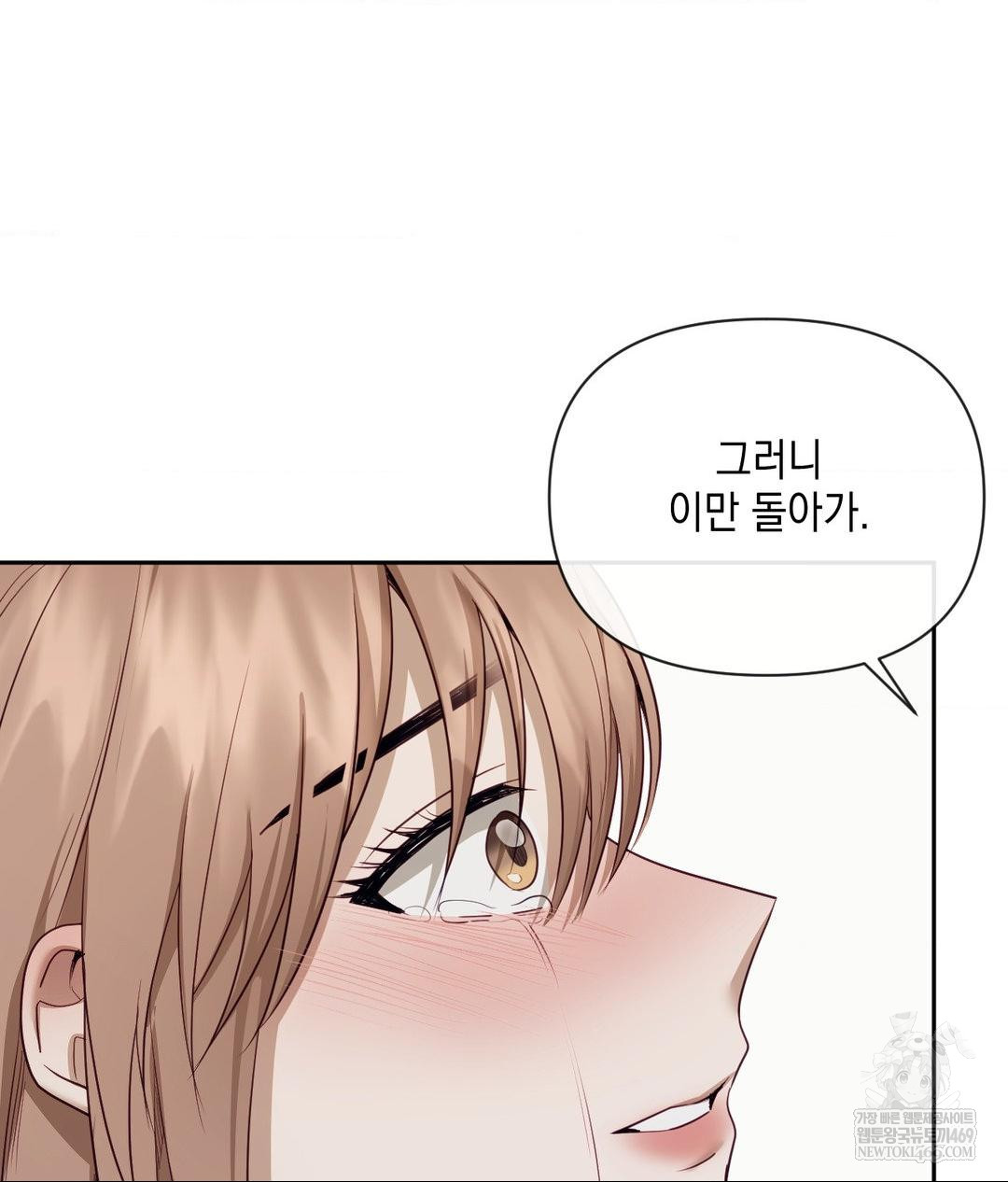 Senior Assistant Instructor Raw - Chapter 43 [photo 93] - MangaPorn