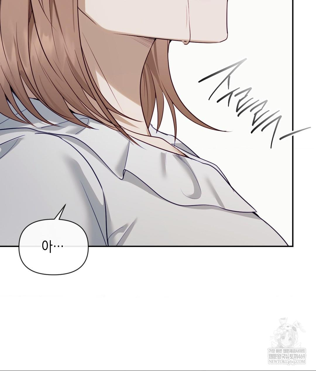 Senior Assistant Instructor Raw - Chapter 43 [photo 94] - MangaPorn