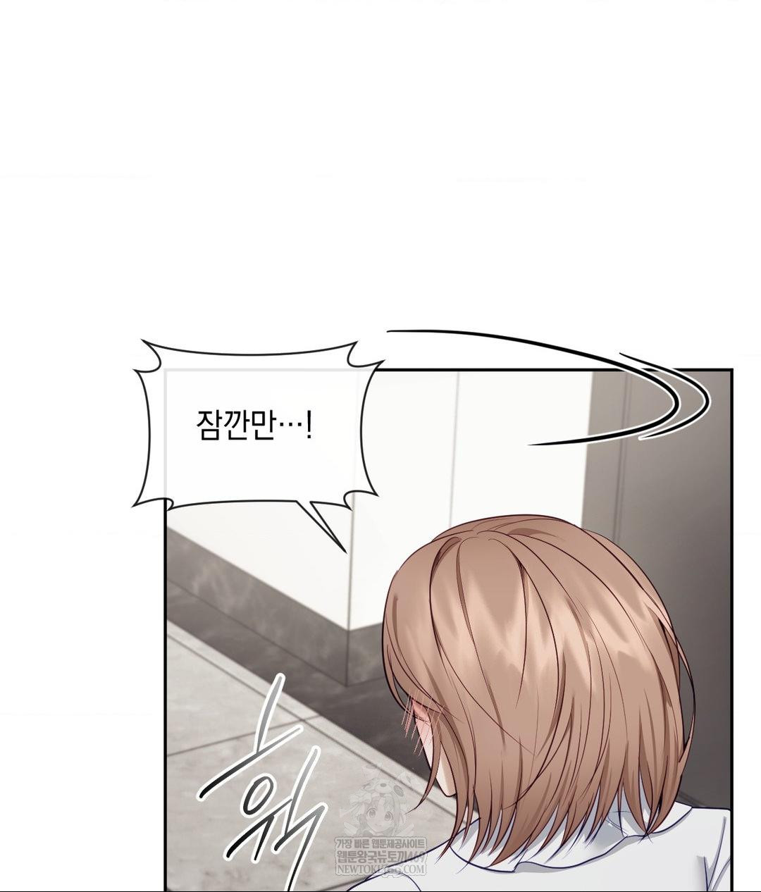 Senior Assistant Instructor Raw - Chapter 43 [photo 97] - MangaPorn