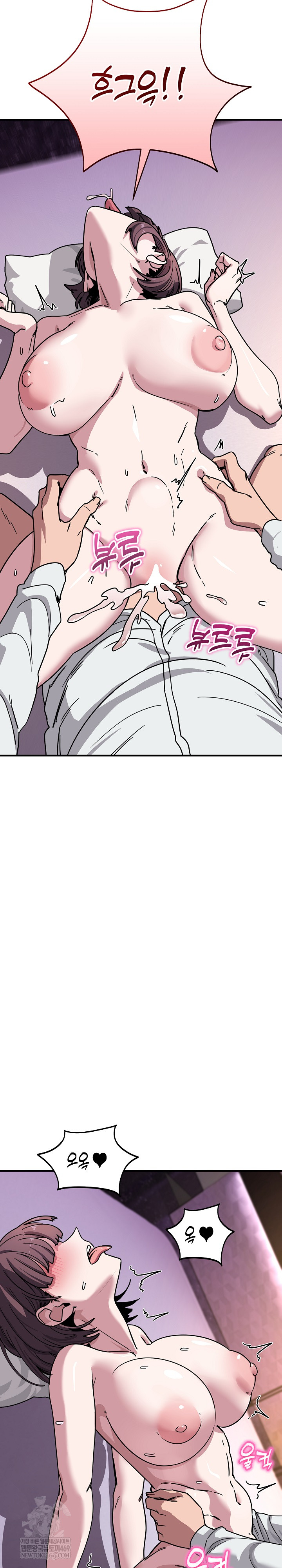 Became a Dog Raw - Chapter 38 [photo 12] - MangaPorn