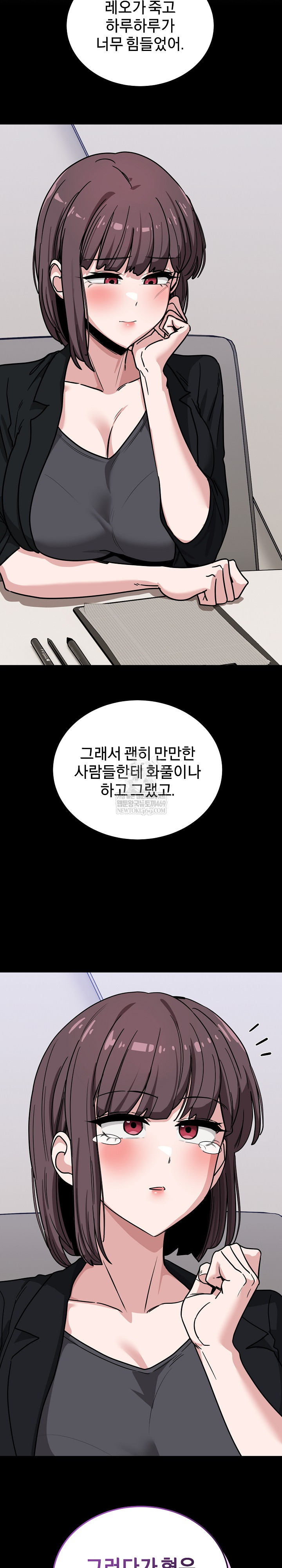 Became a Dog Raw - Chapter 39 [photo 23] - MangaPorn