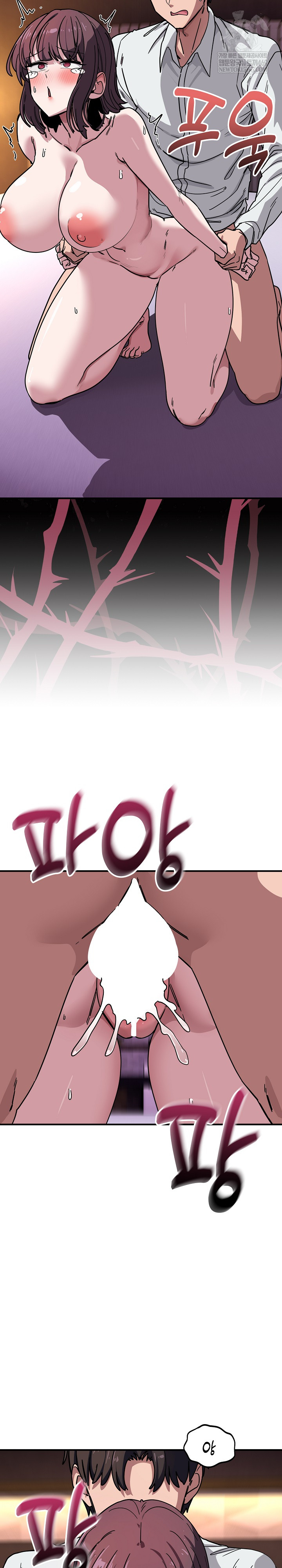 Became a Dog Raw - Chapter 39 [photo 9] - MangaPorn