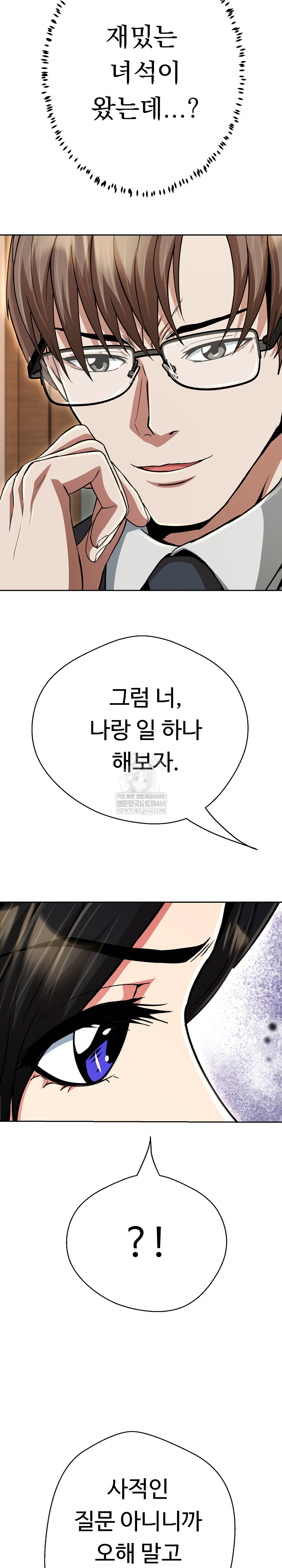 Gangster Girlfriend Raw - Chapter 41 [photo 16] - MangaPorn