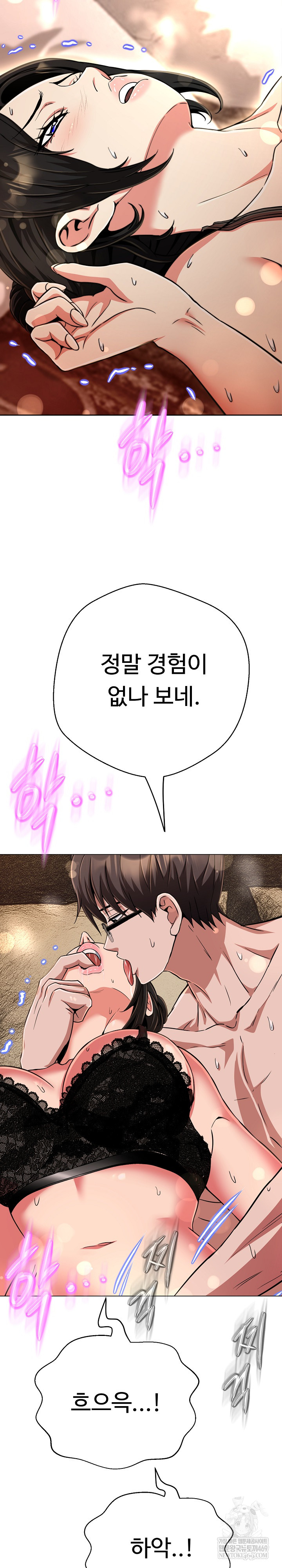 Gangster Girlfriend Raw - Chapter 41 [photo 21] - MangaPorn