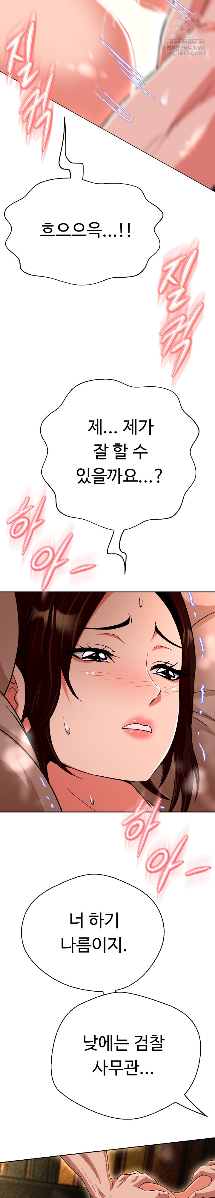 Gangster Girlfriend Raw - Chapter 41 [photo 32] - MangaPorn