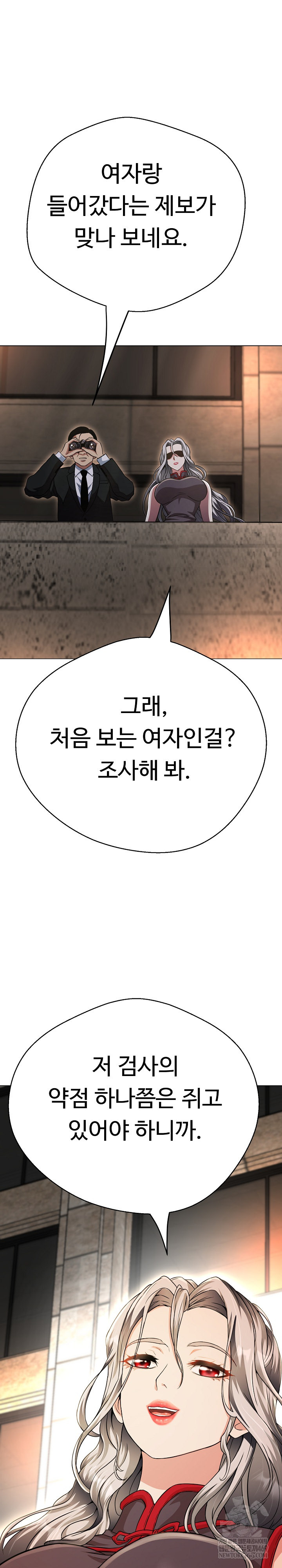 Gangster Girlfriend Raw - Chapter 41 [photo 38] - MangaPorn