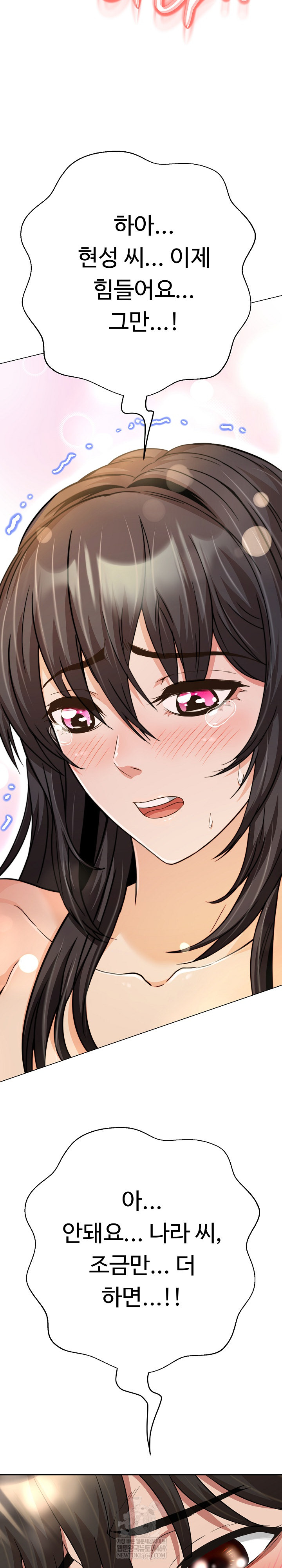 Gangster Girlfriend Raw - Chapter 41 [photo 44] - MangaPorn