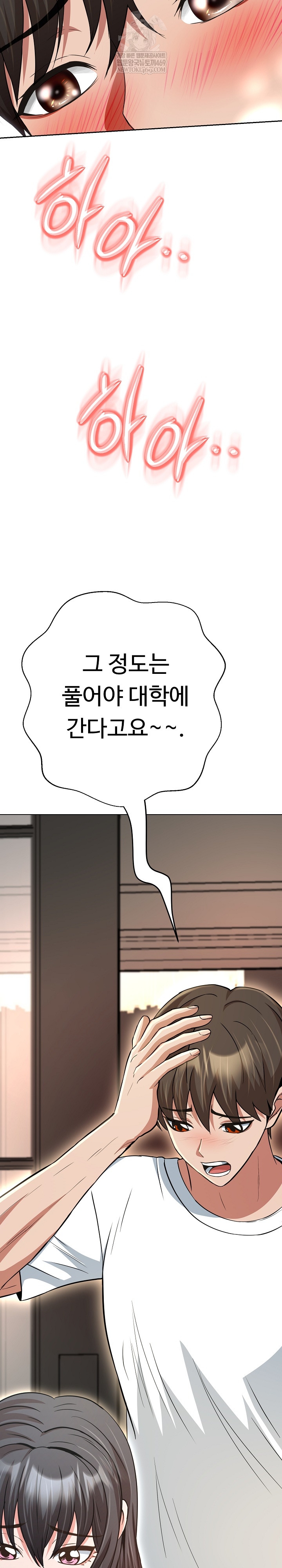 Gangster Girlfriend Raw - Chapter 41 [photo 45] - MangaPorn