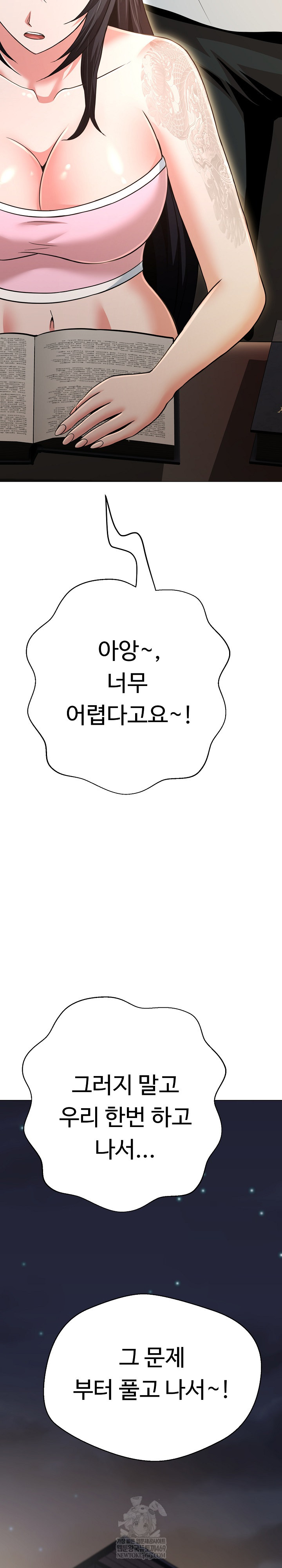 Gangster Girlfriend Raw - Chapter 41 [photo 46] - MangaPorn