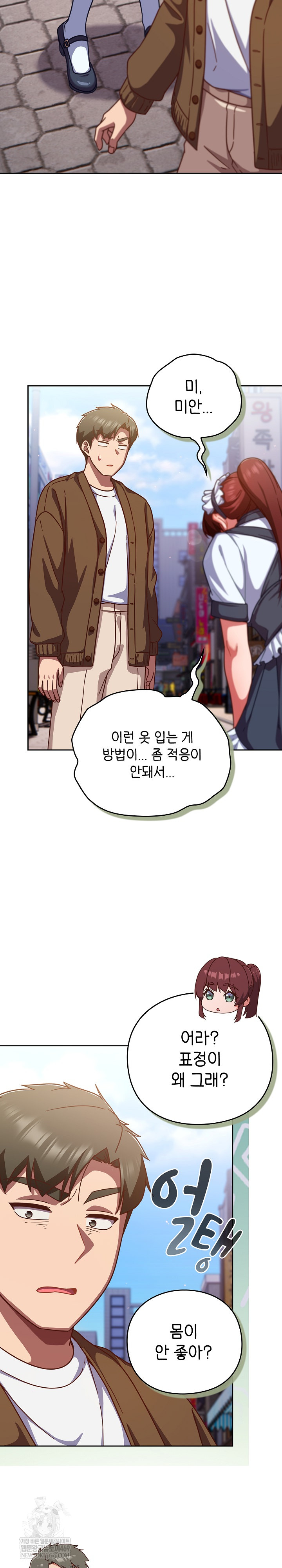 Let’s Play Hooky Raw - Chapter 31 [photo 19] - MangaPorn