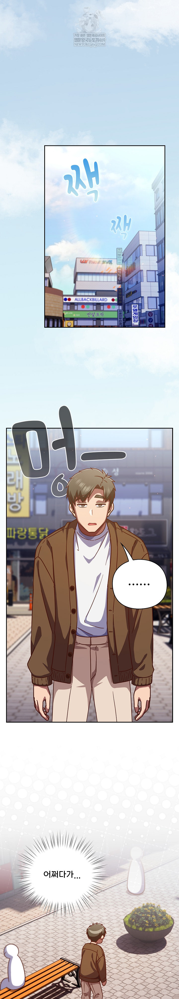 Let’s Play Hooky Raw - Chapter 31 [photo 2] - MangaPorn