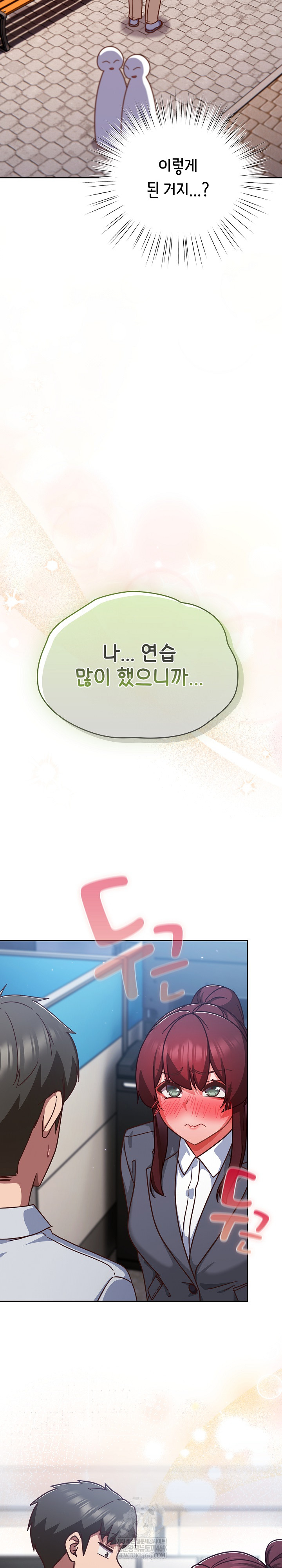 Let’s Play Hooky Raw - Chapter 31 [photo 3] - MangaPorn