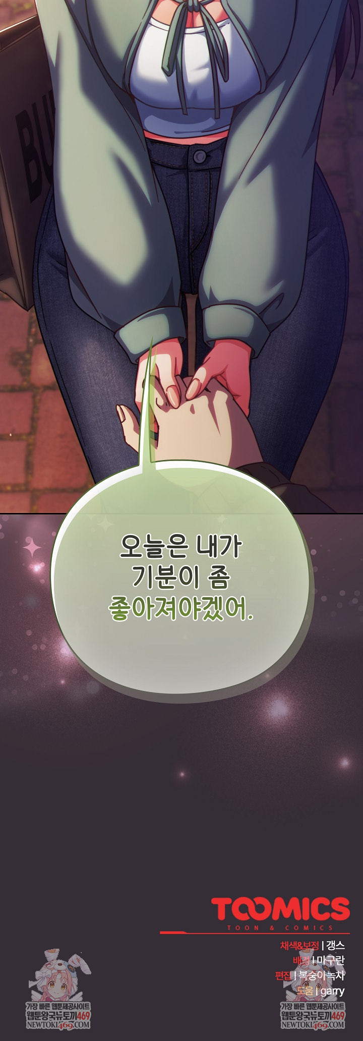 Let’s Play Hooky Raw - Chapter 31 [photo 35] - MangaPorn