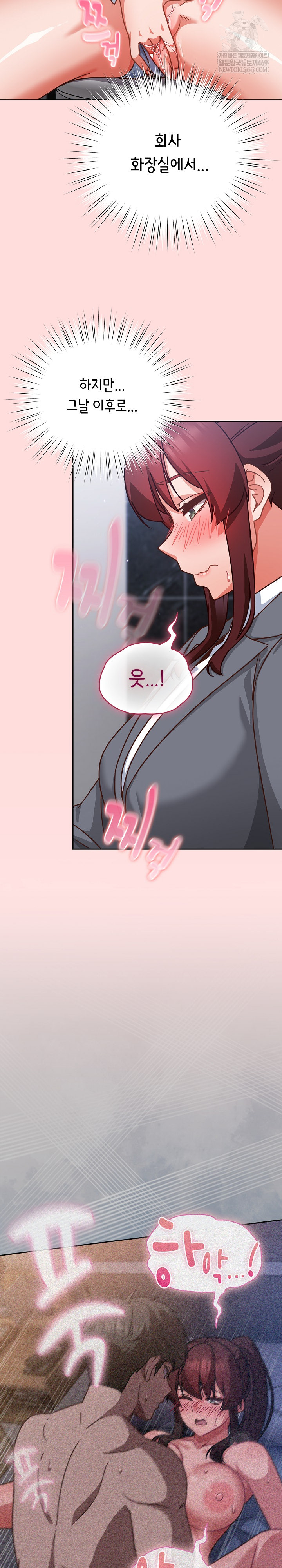 Let’s Play Hooky Raw - Chapter 31 [photo 9] - MangaPorn