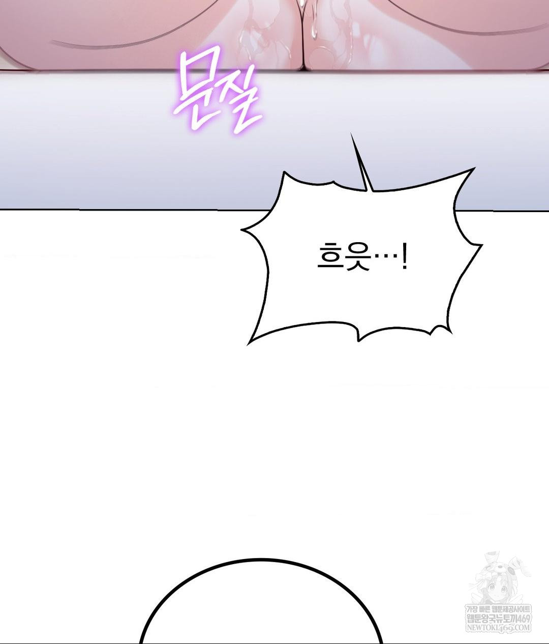 No Uploads Today Raw - Chapter 16 [photo 114] - MangaPorn