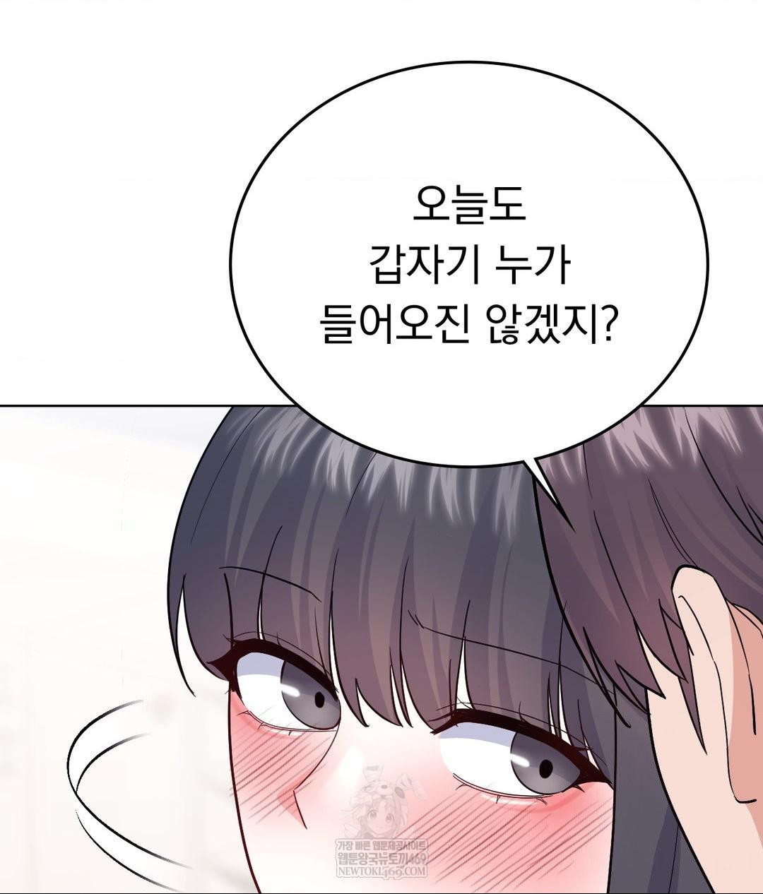 No Uploads Today Raw - Chapter 16 [photo 14] - MangaPorn