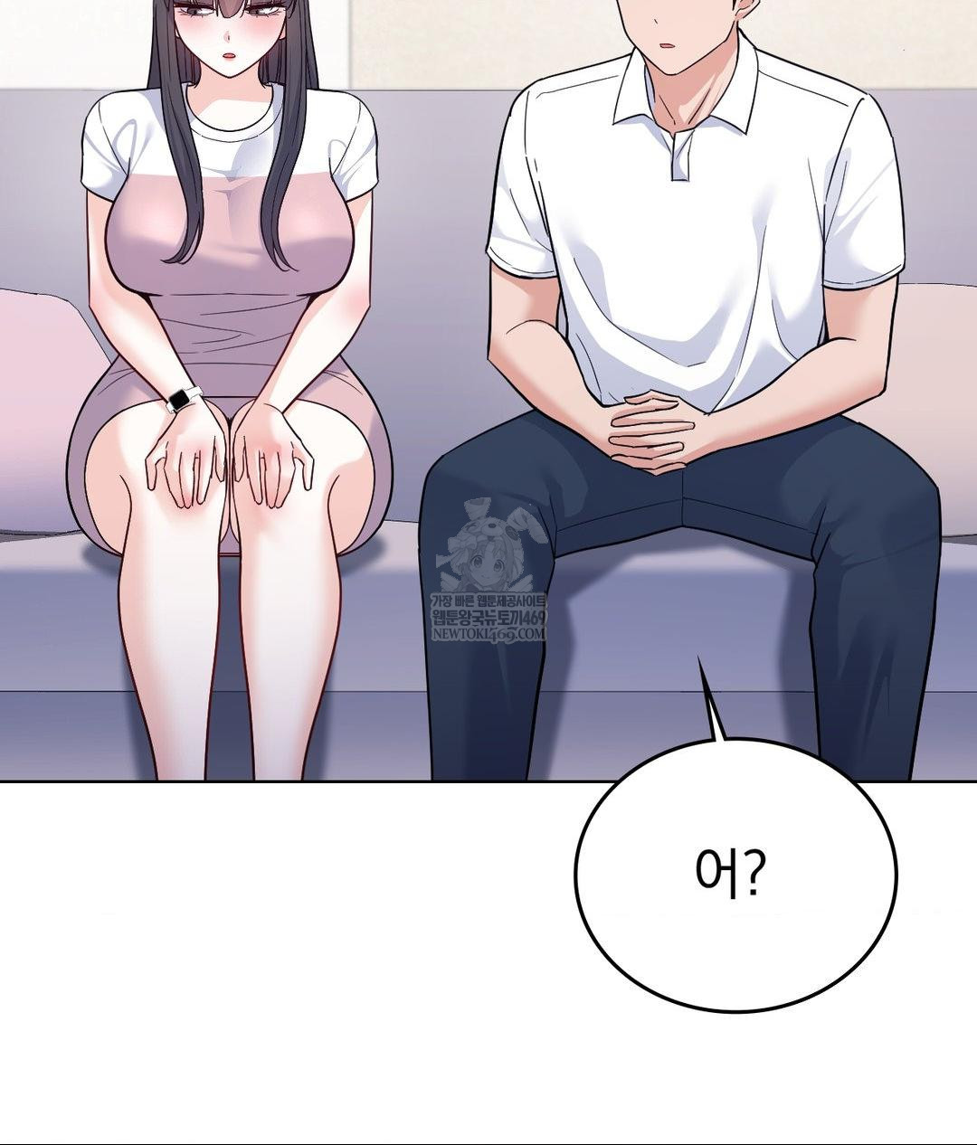 No Uploads Today Raw - Chapter 16 [photo 25] - MangaPorn