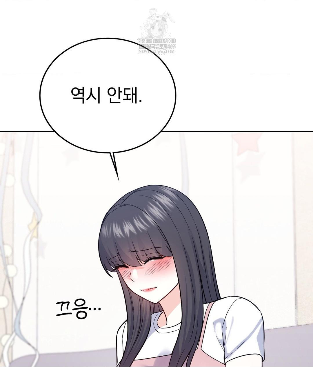 No Uploads Today Raw - Chapter 16 [photo 26] - MangaPorn