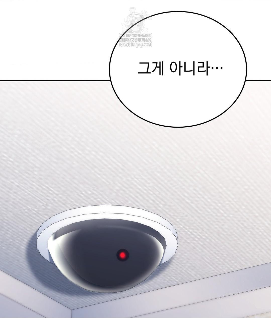 No Uploads Today Raw - Chapter 16 [photo 30] - MangaPorn