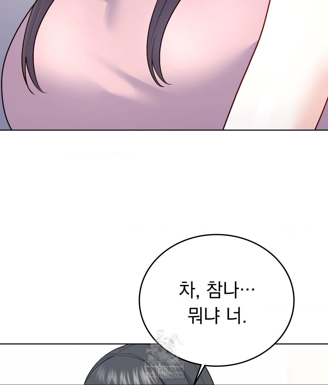 No Uploads Today Raw - Chapter 16 [photo 35] - MangaPorn