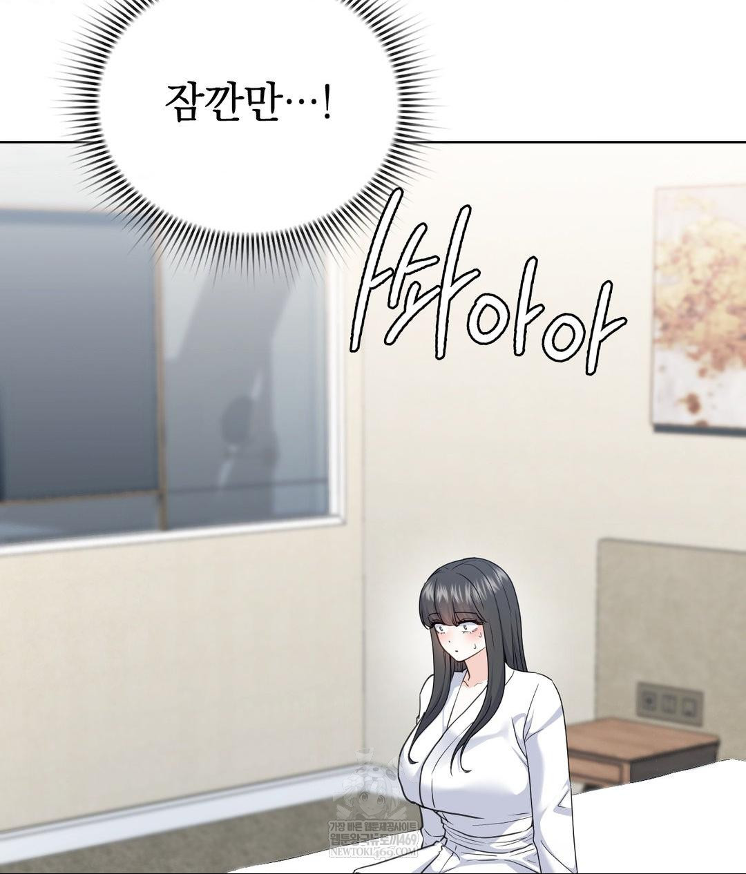 No Uploads Today Raw - Chapter 16 [photo 45] - MangaPorn