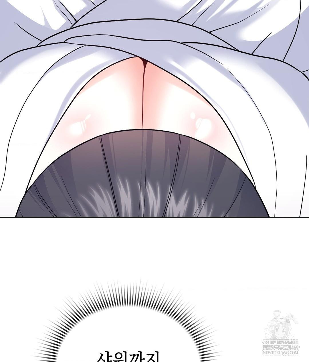 No Uploads Today Raw - Chapter 16 [photo 48] - MangaPorn