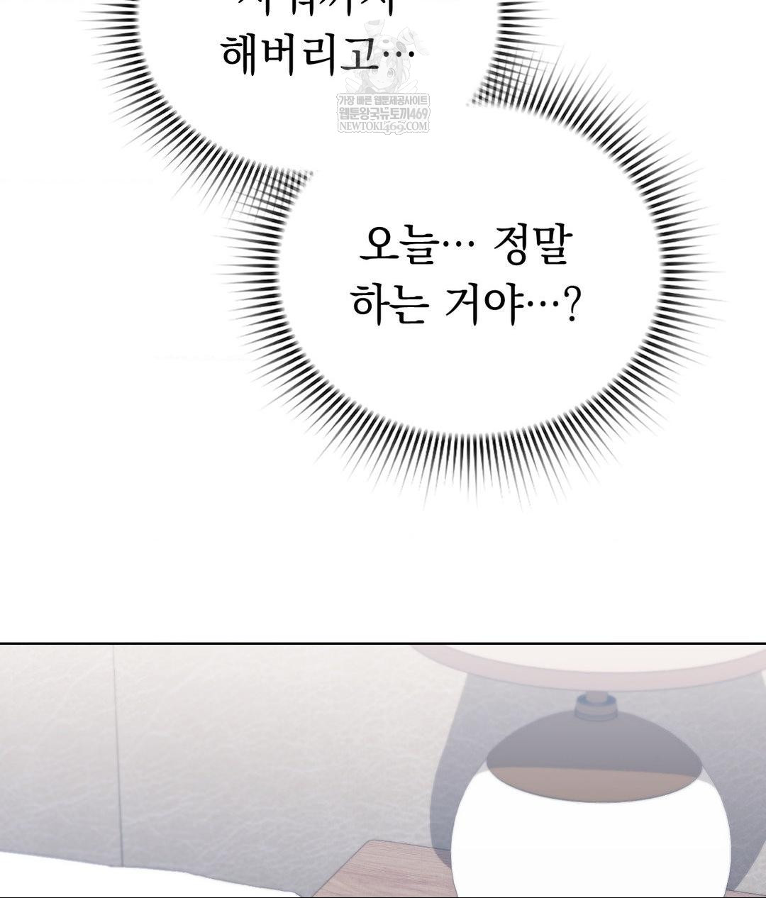 No Uploads Today Raw - Chapter 16 [photo 49] - MangaPorn