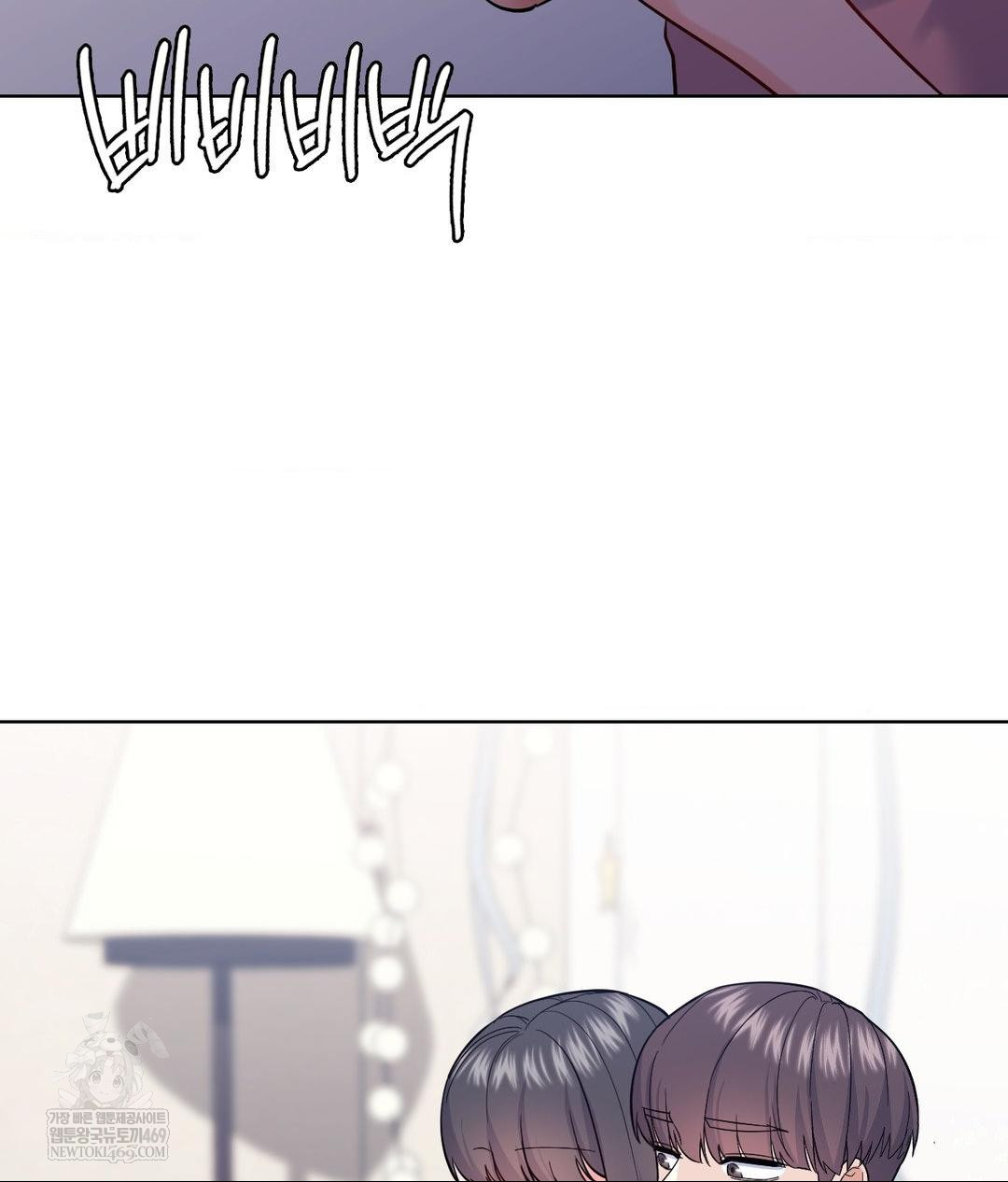 No Uploads Today Raw - Chapter 16 [photo 5] - MangaPorn