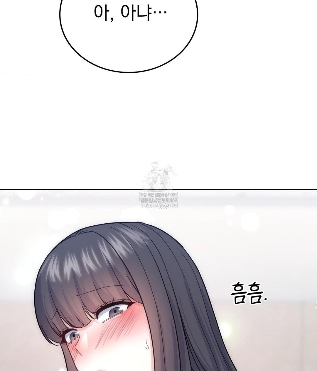 No Uploads Today Raw - Chapter 16 [photo 62] - MangaPorn