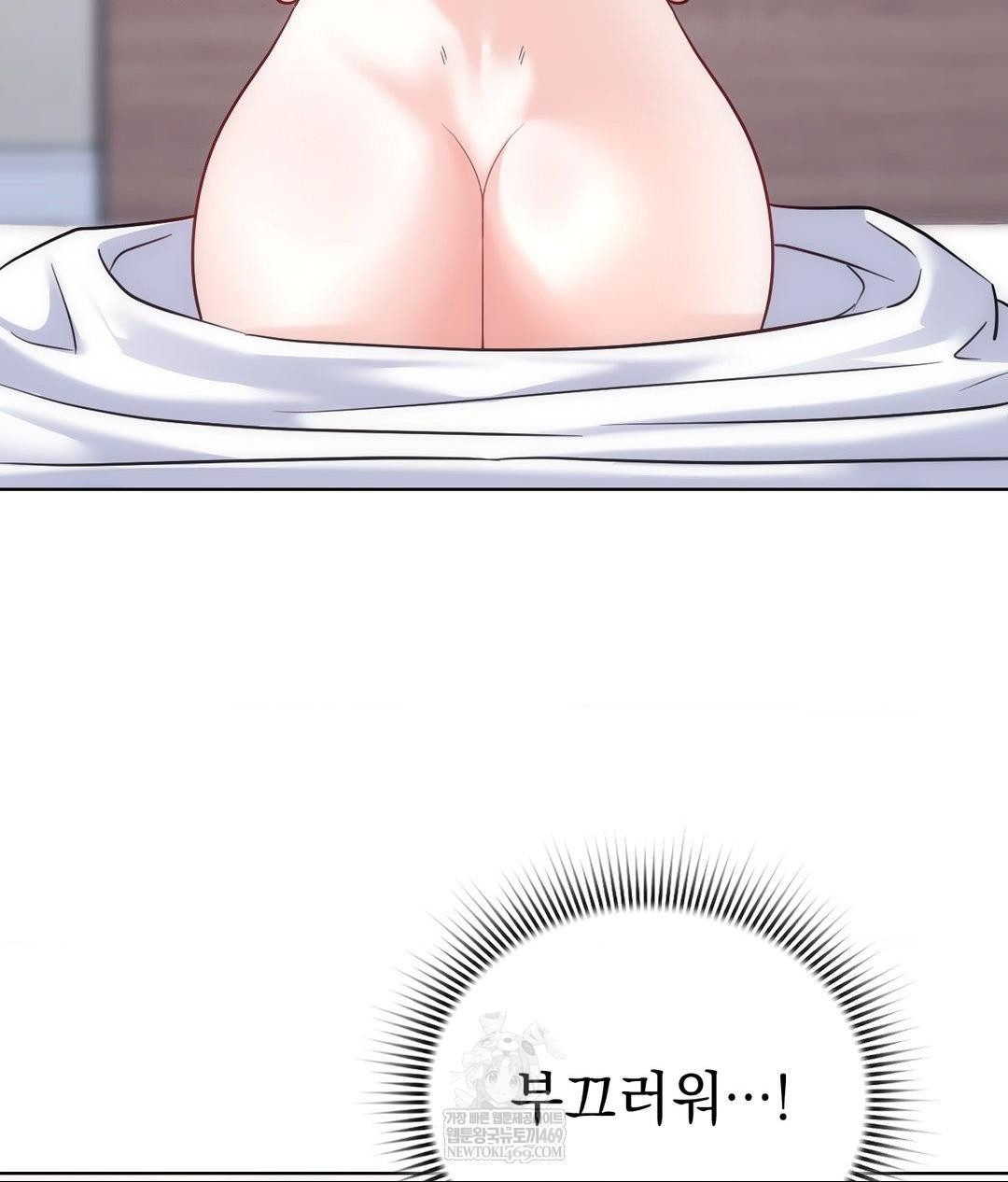 No Uploads Today Raw - Chapter 16 [photo 75] - MangaPorn