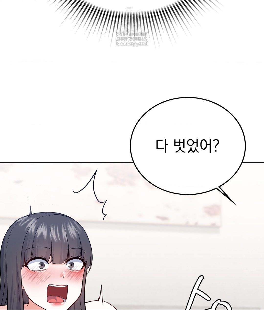 No Uploads Today Raw - Chapter 16 [photo 79] - MangaPorn