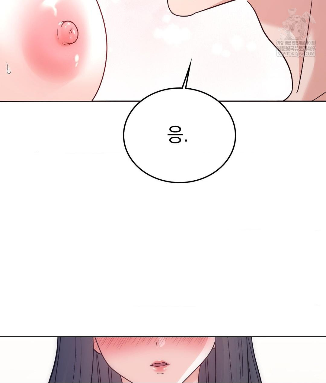 No Uploads Today Raw - Chapter 16 [photo 95] - MangaPorn