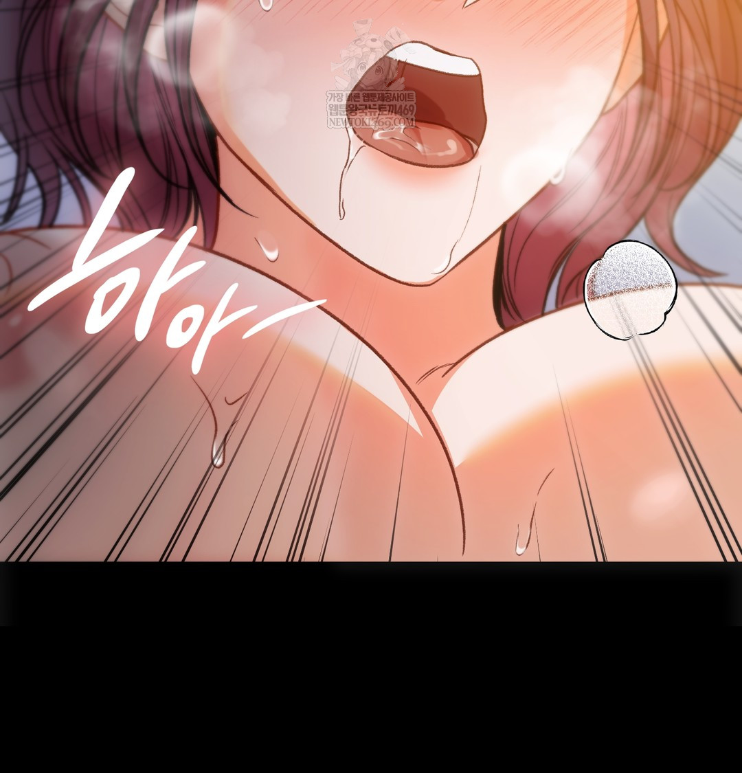 Slave Diary Raw - Chapter 31 [photo 35] - MangaPorn